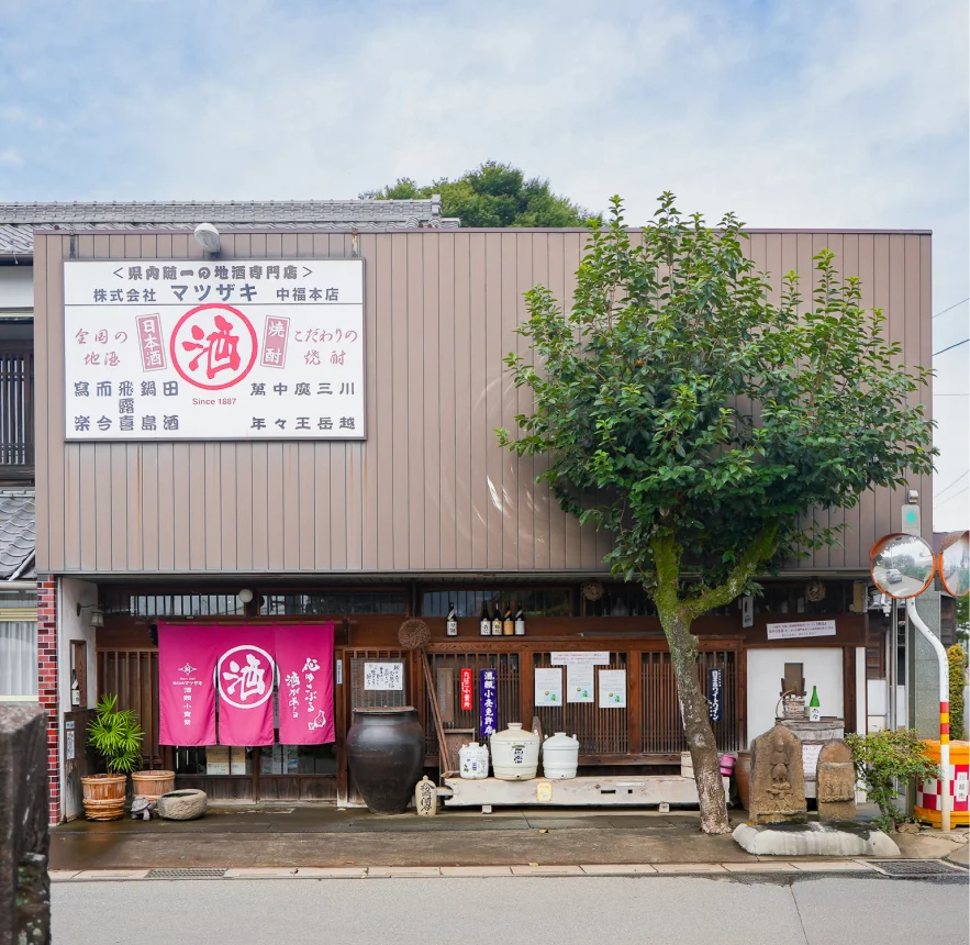 マツザキ 中福本店 店舗イメージ写真